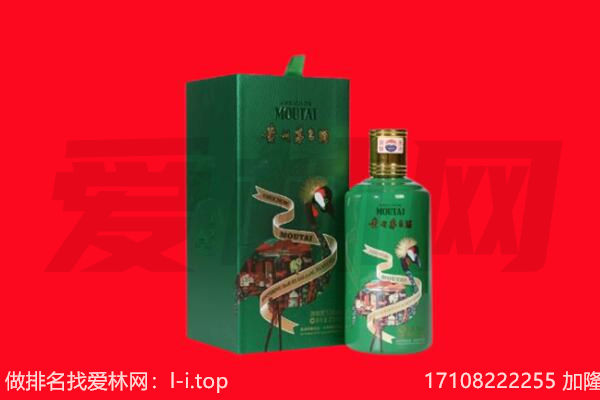台北回收出口茅台酒.jpg