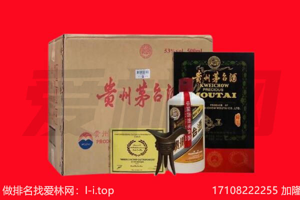 台北回收陈年茅台酒