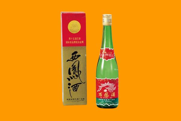 台北西凤酒回收.jpg