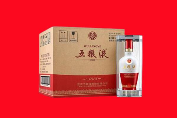 台北回收五粮液