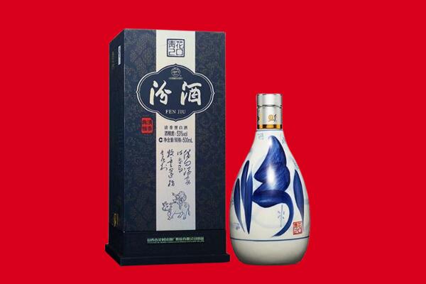 台北回收汾酒.jpg