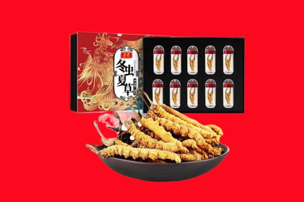 台北回收虫草